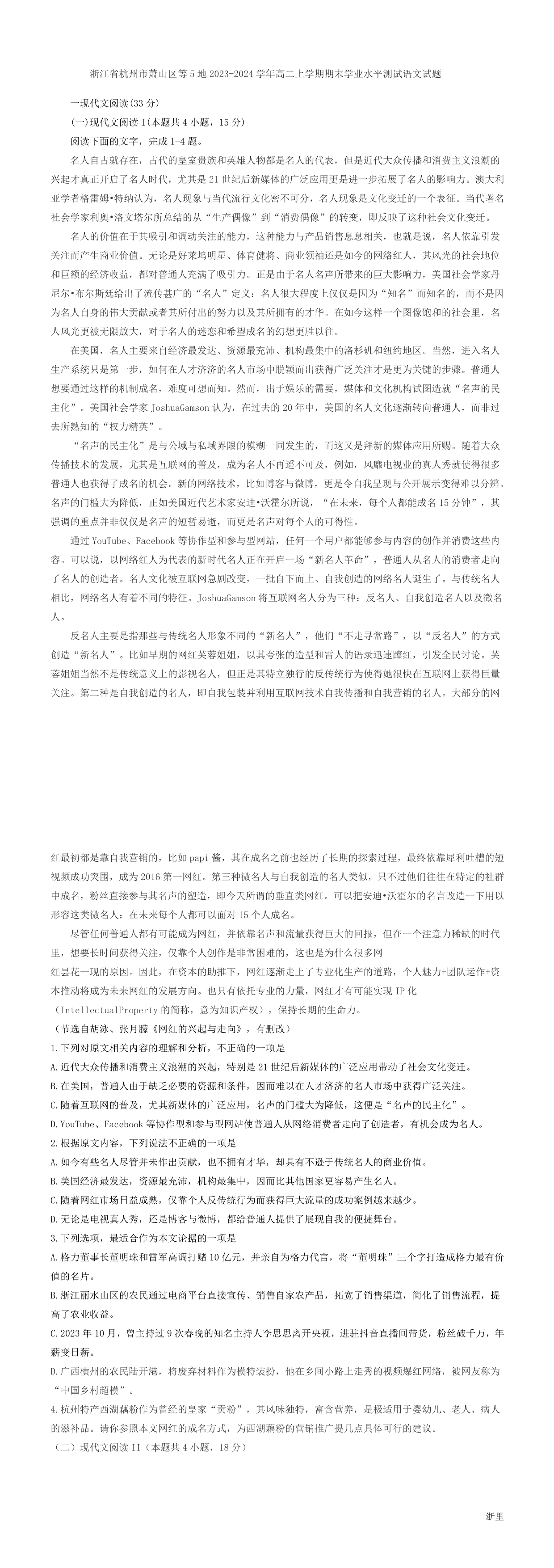 暂无预览