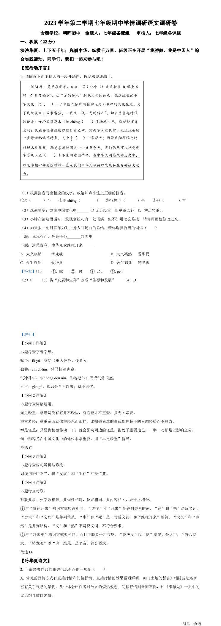 缩略图