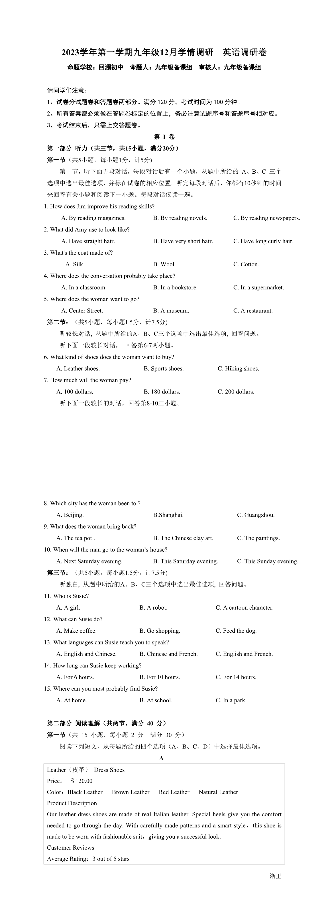 缩略图