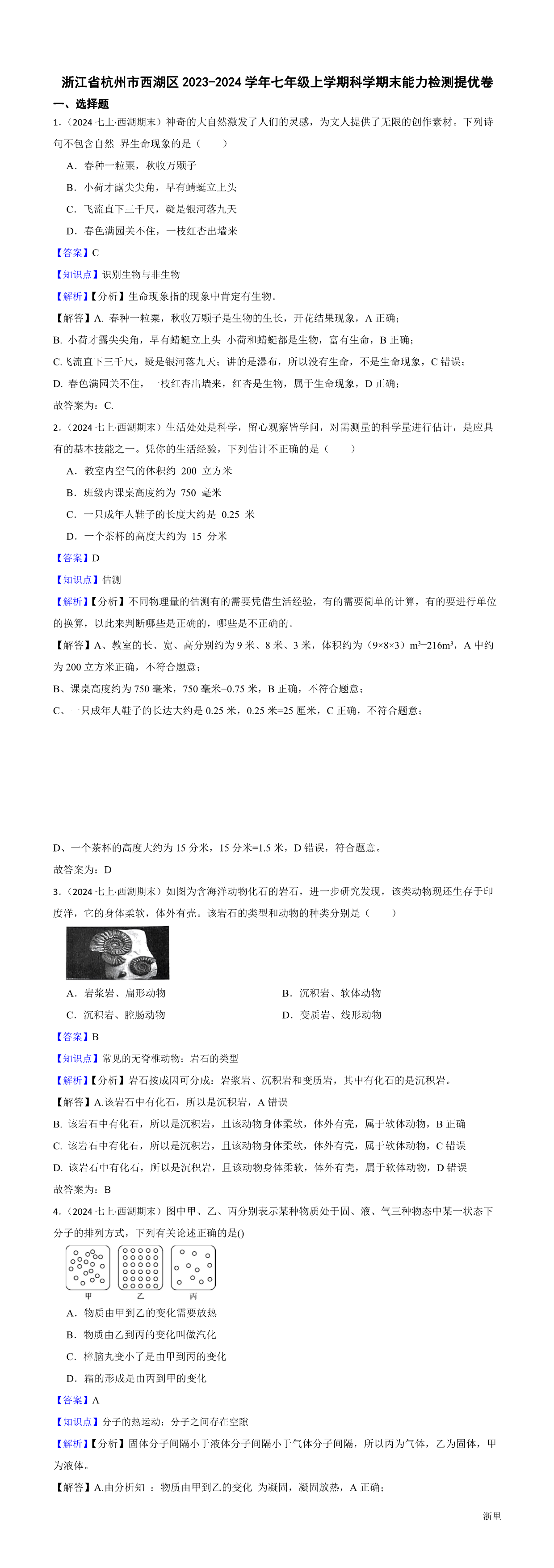 缩略图