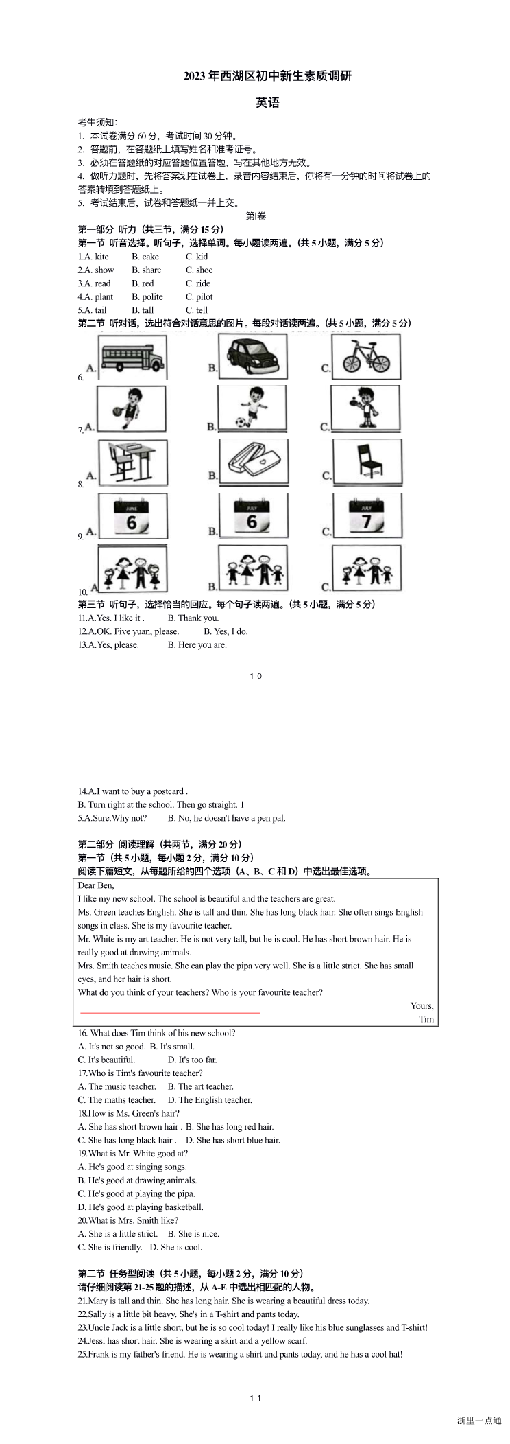 缩略图