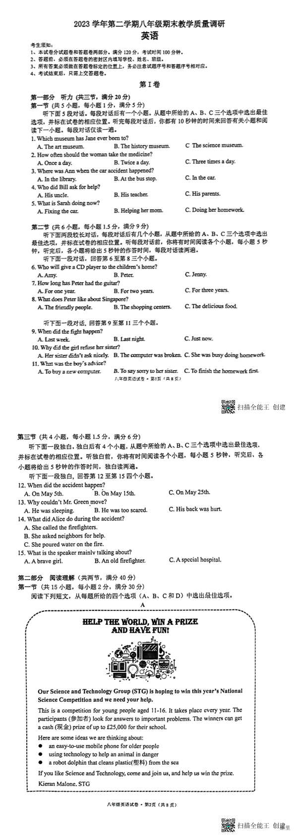 暂无预览