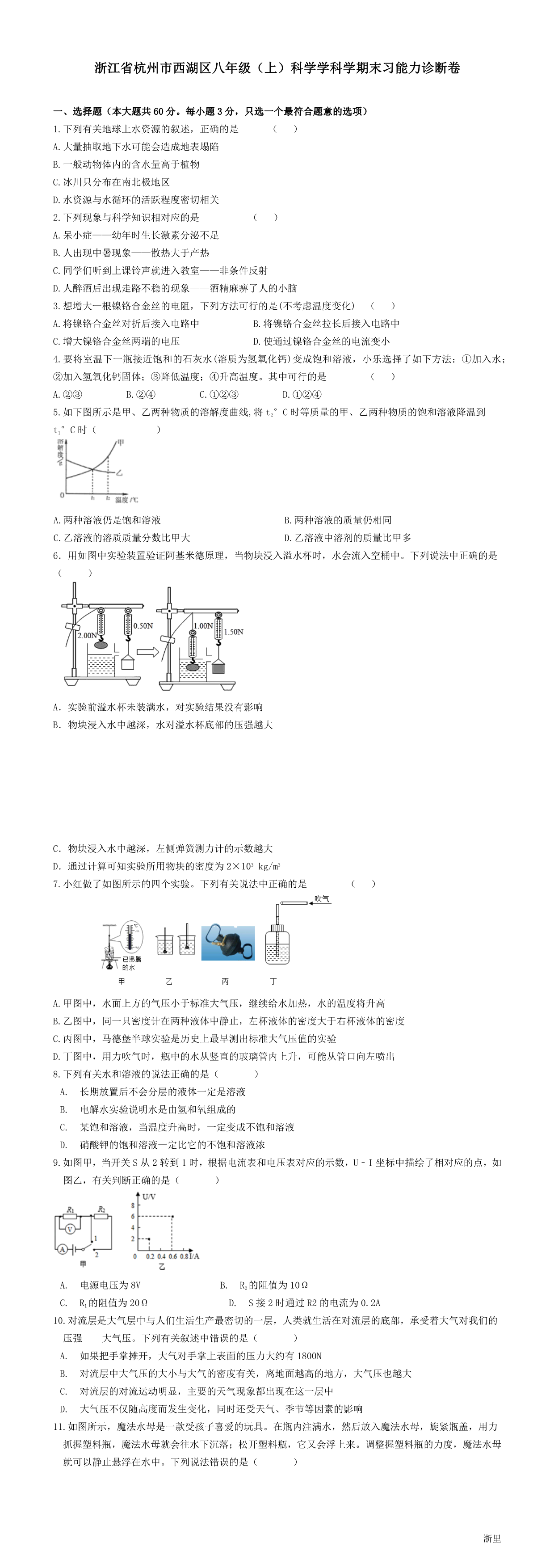 暂无预览
