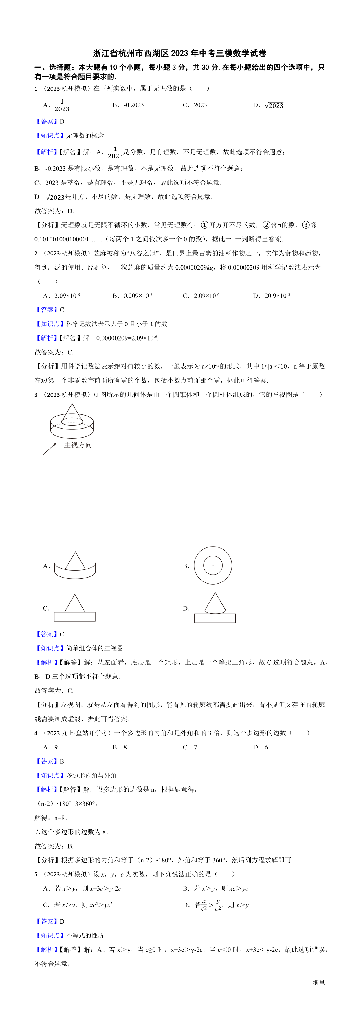 缩略图