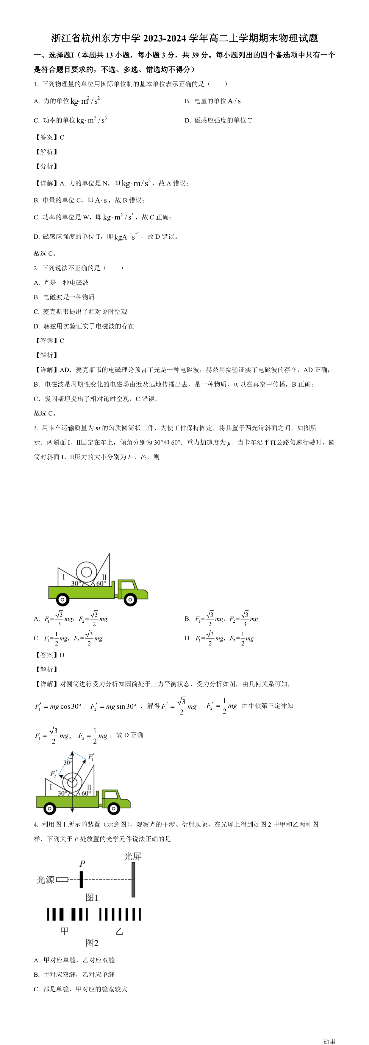 暂无预览