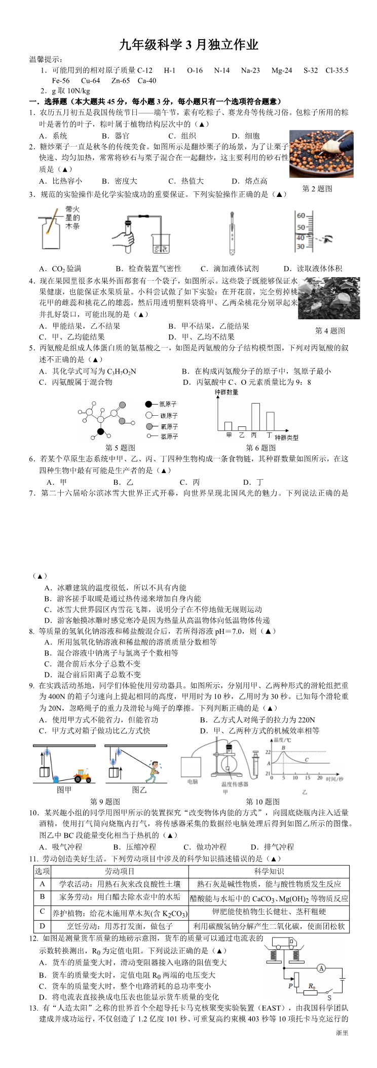 缩略图