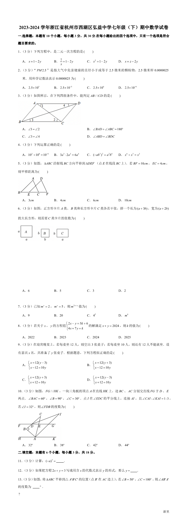 暂无预览