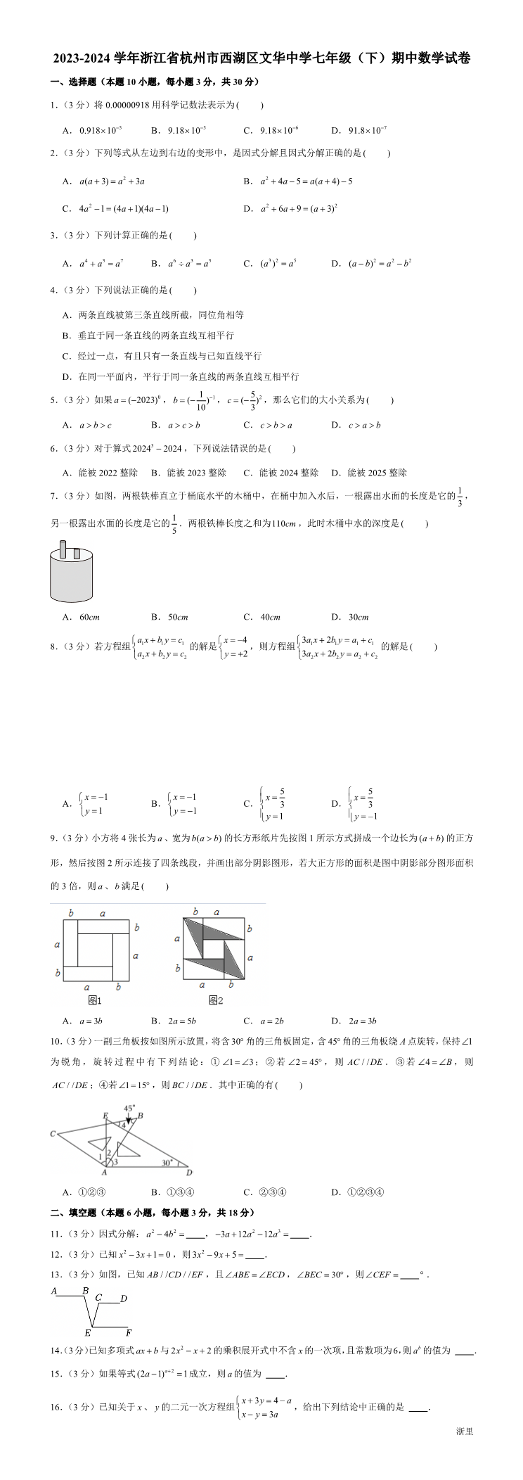 缩略图