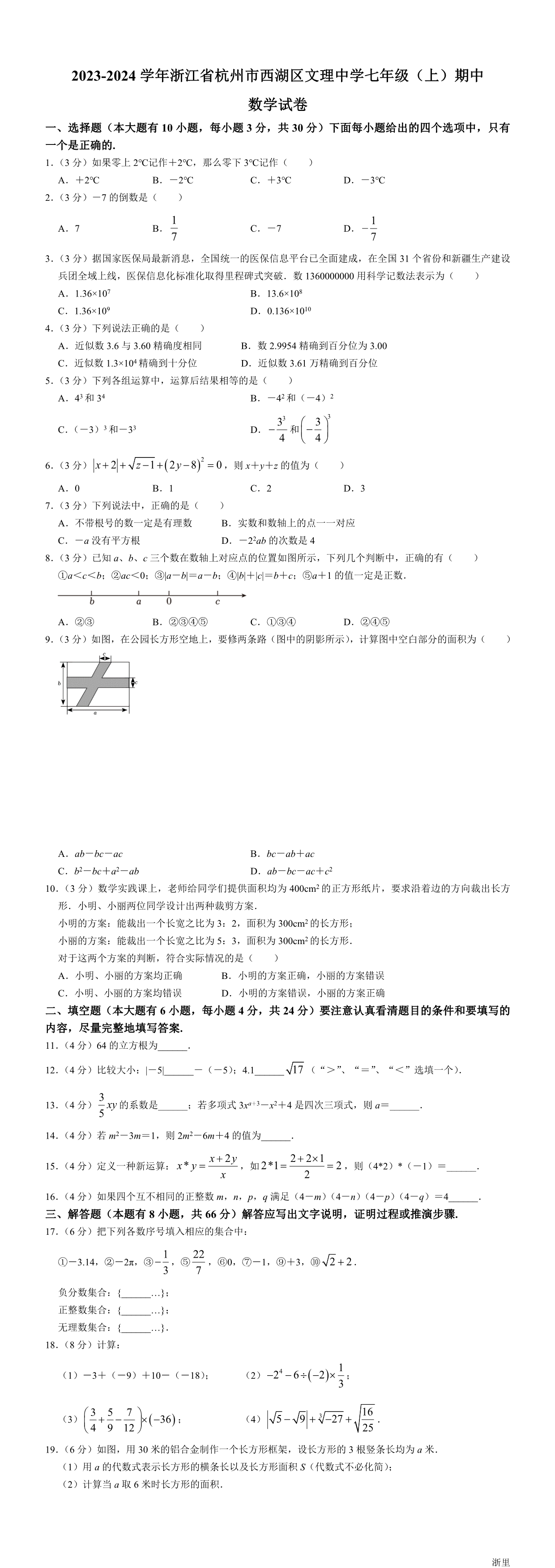 暂无预览