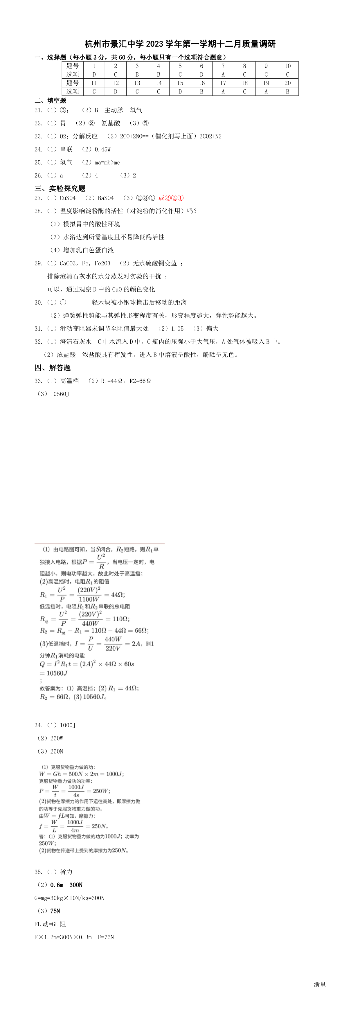 缩略图