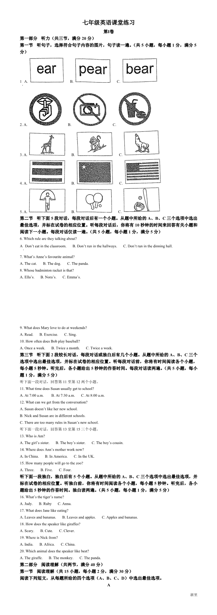 缩略图