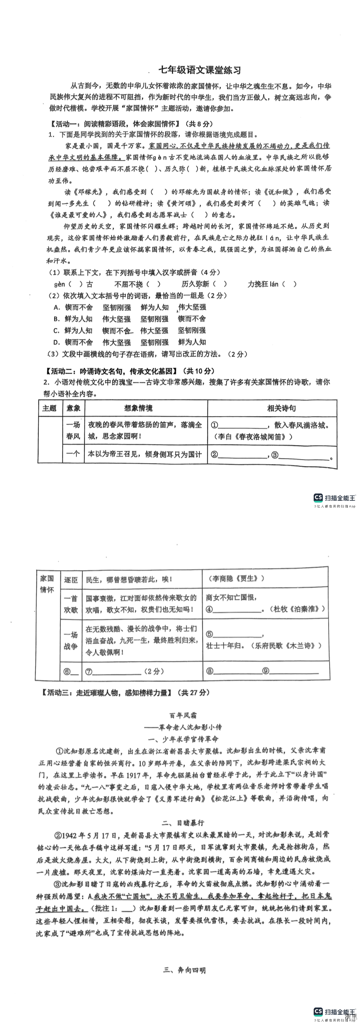 缩略图