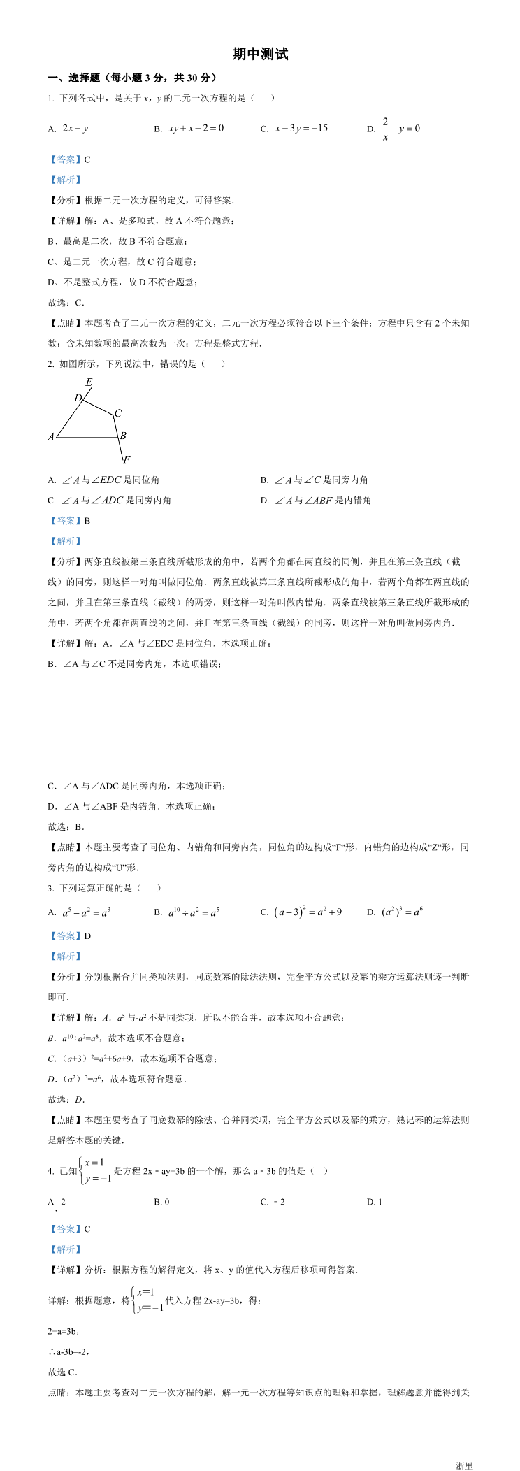 暂无预览