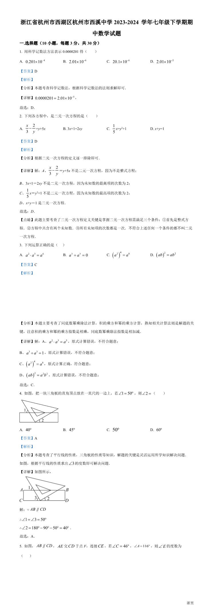 缩略图