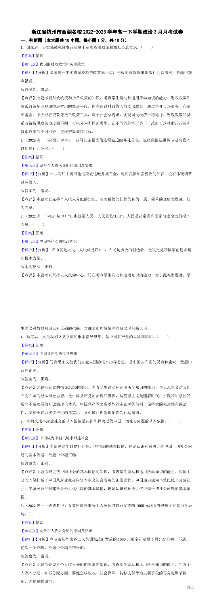 缩略图