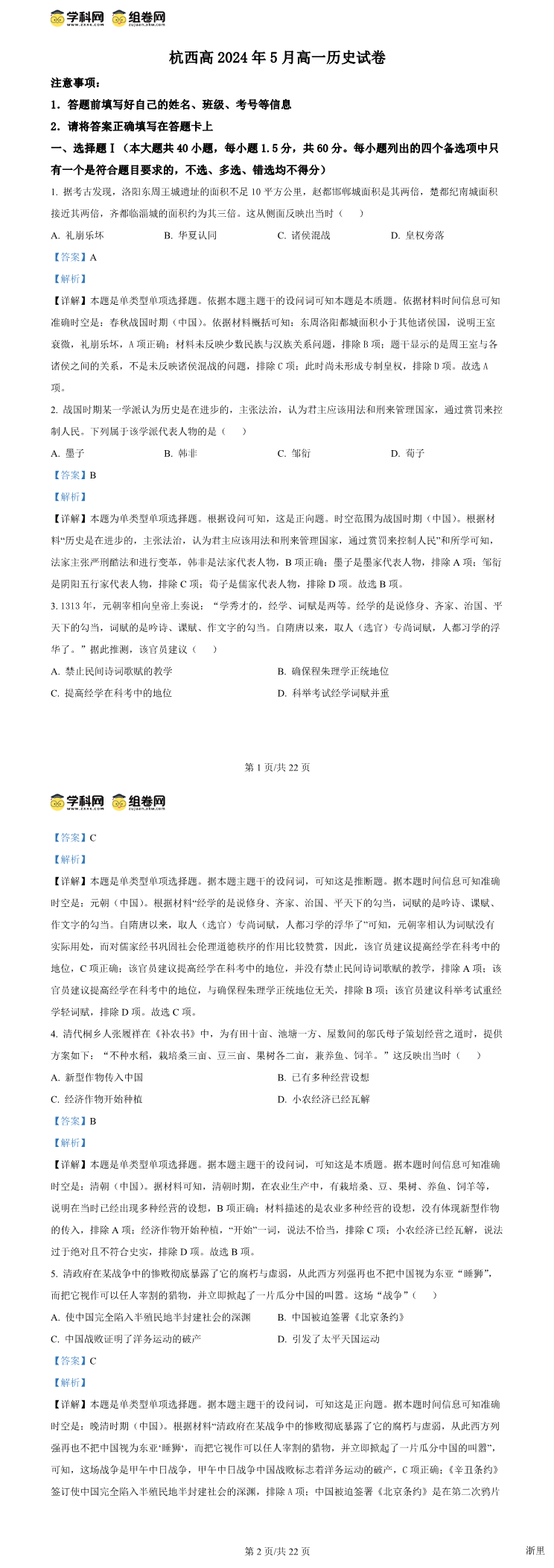 缩略图