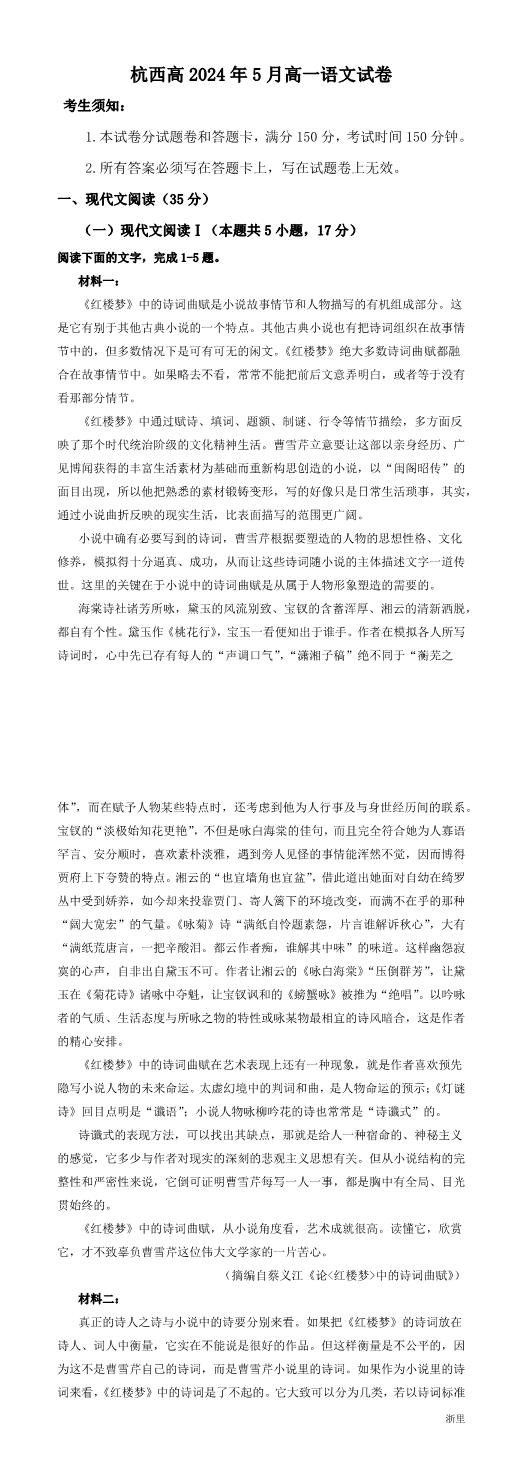 缩略图