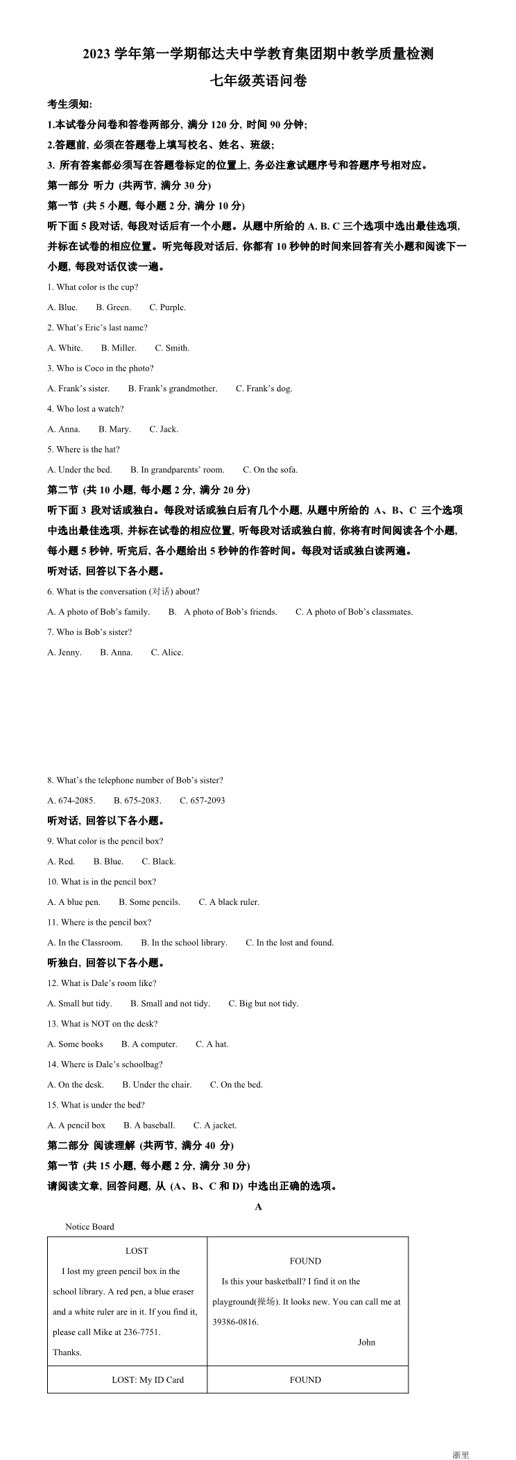 缩略图