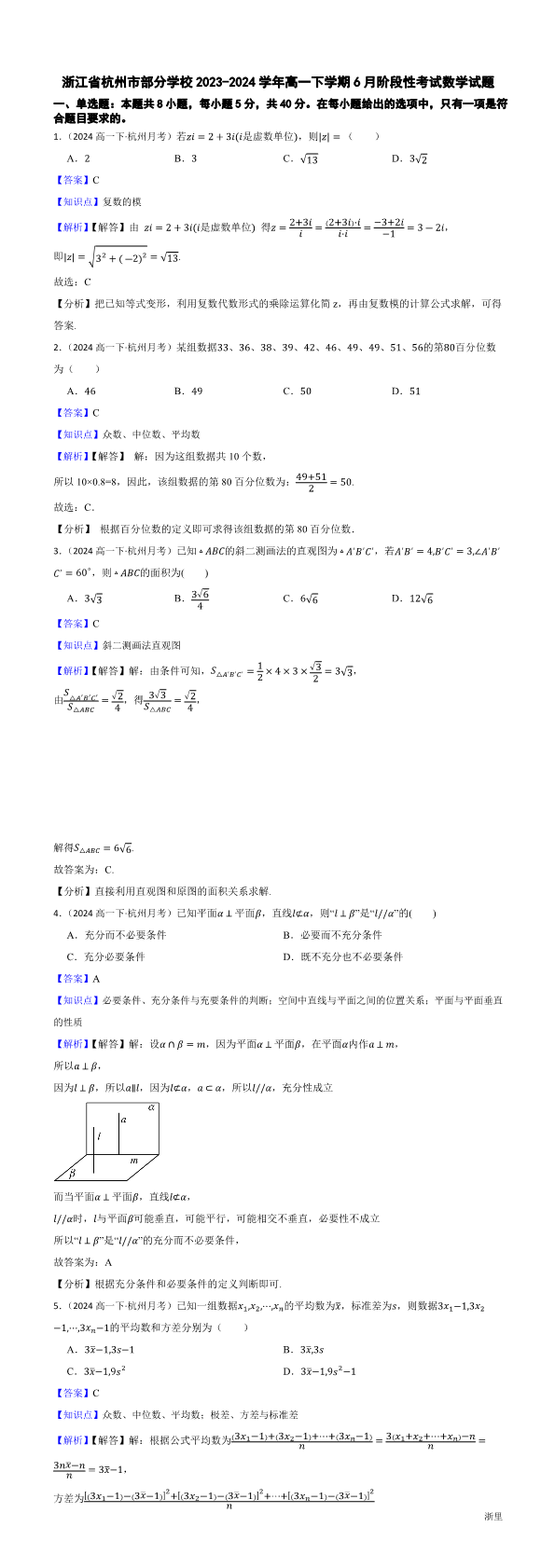 缩略图