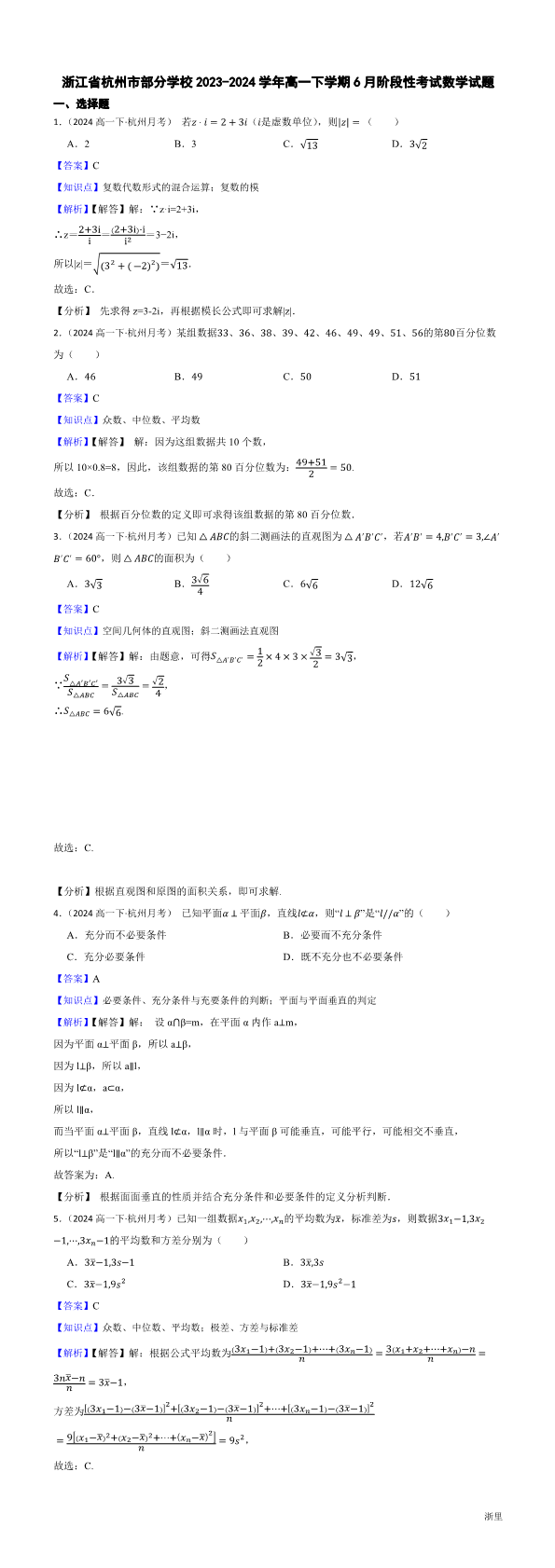 缩略图