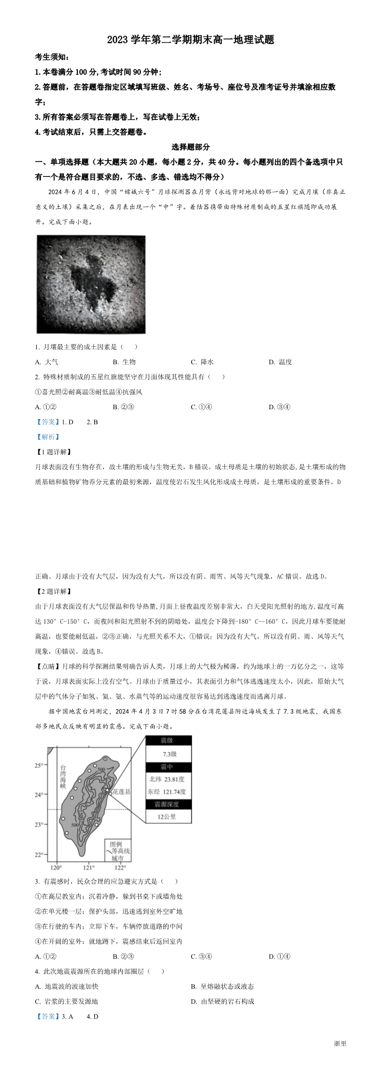 缩略图
