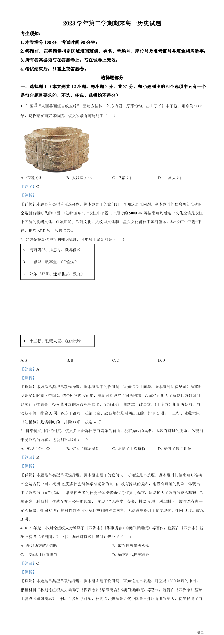 缩略图
