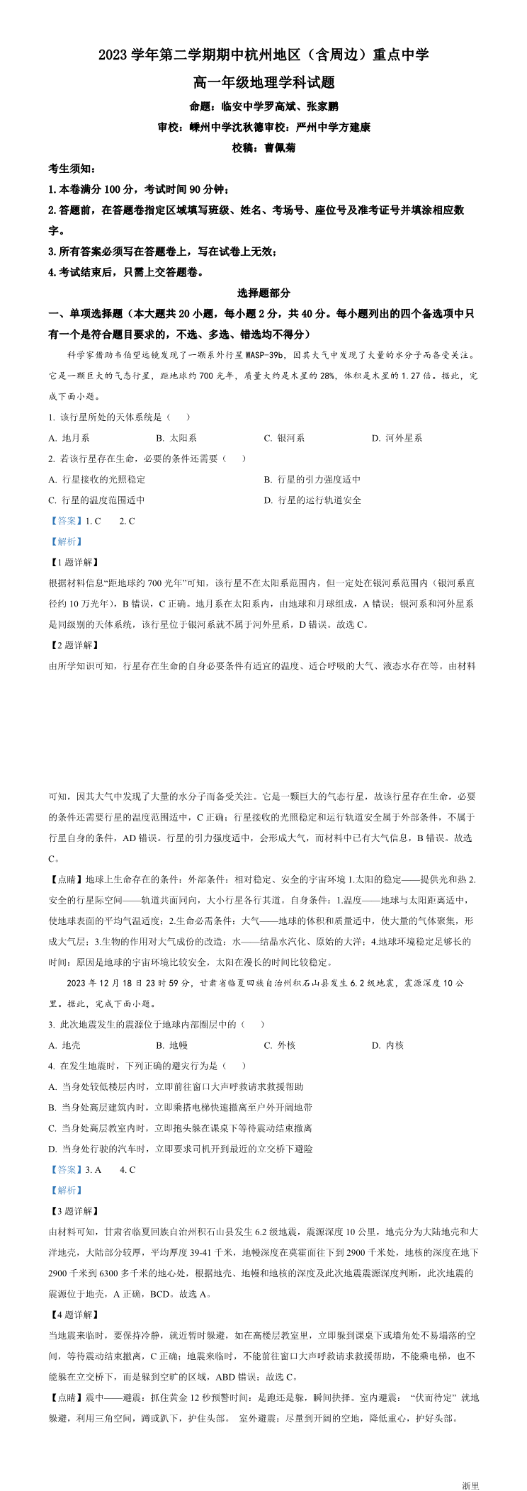 缩略图