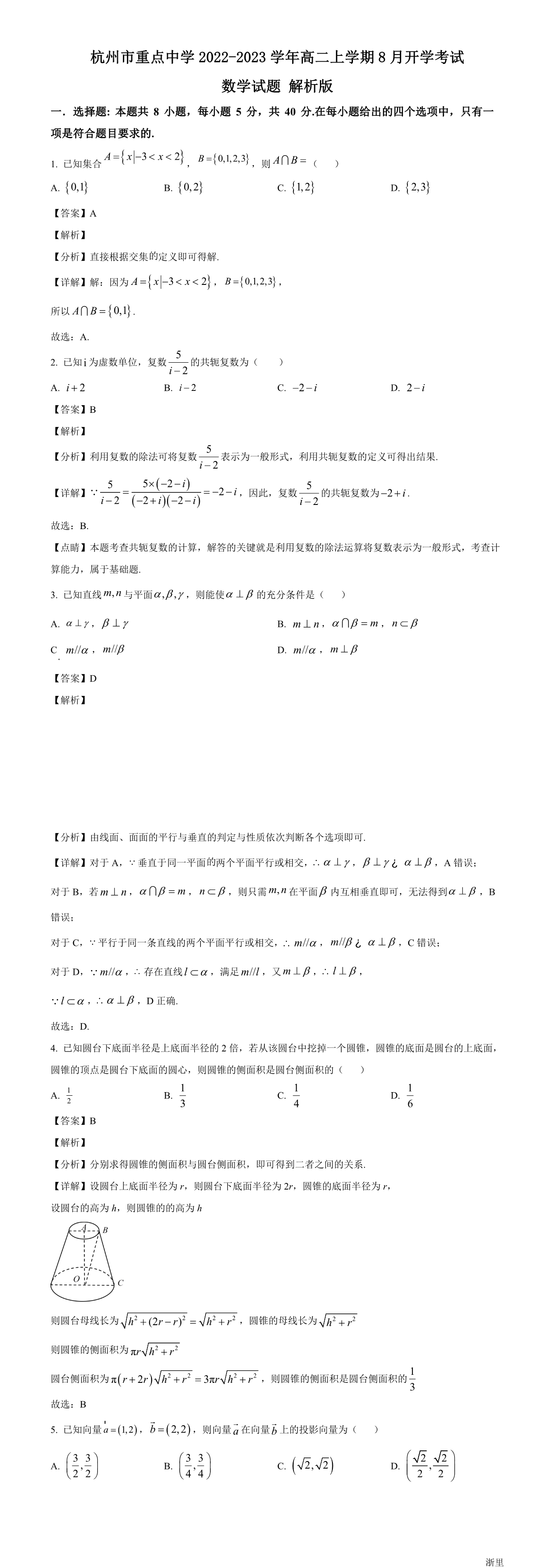 缩略图