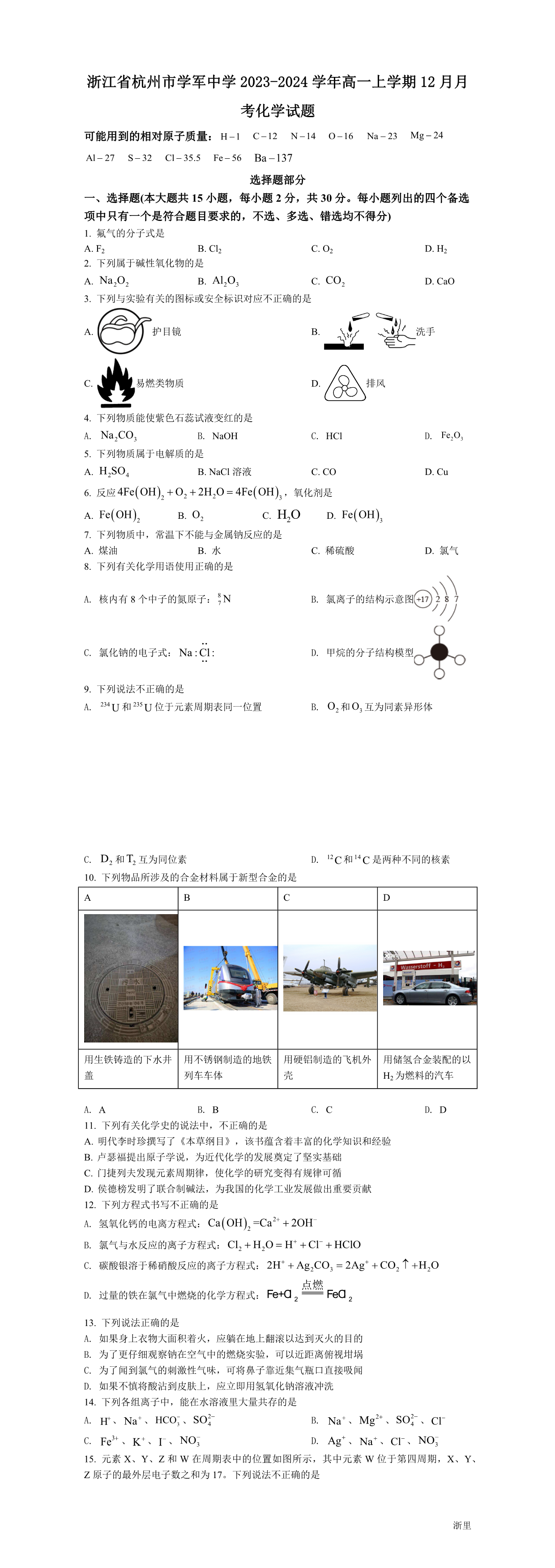 暂无预览