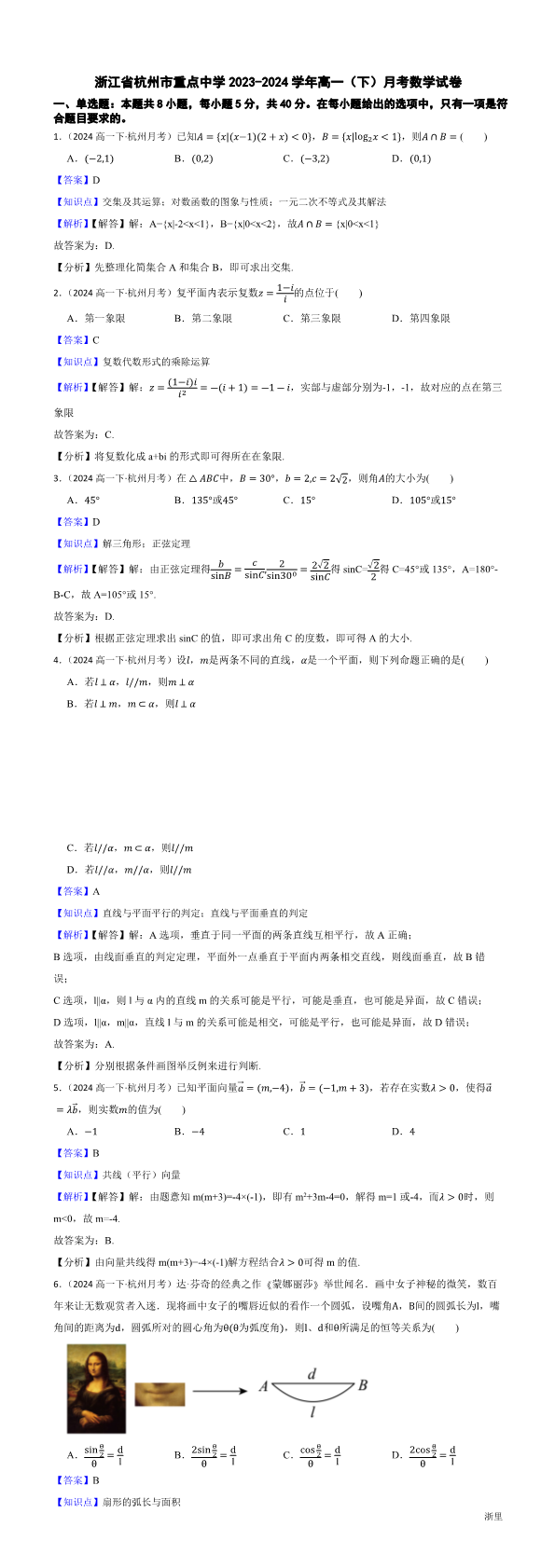 缩略图