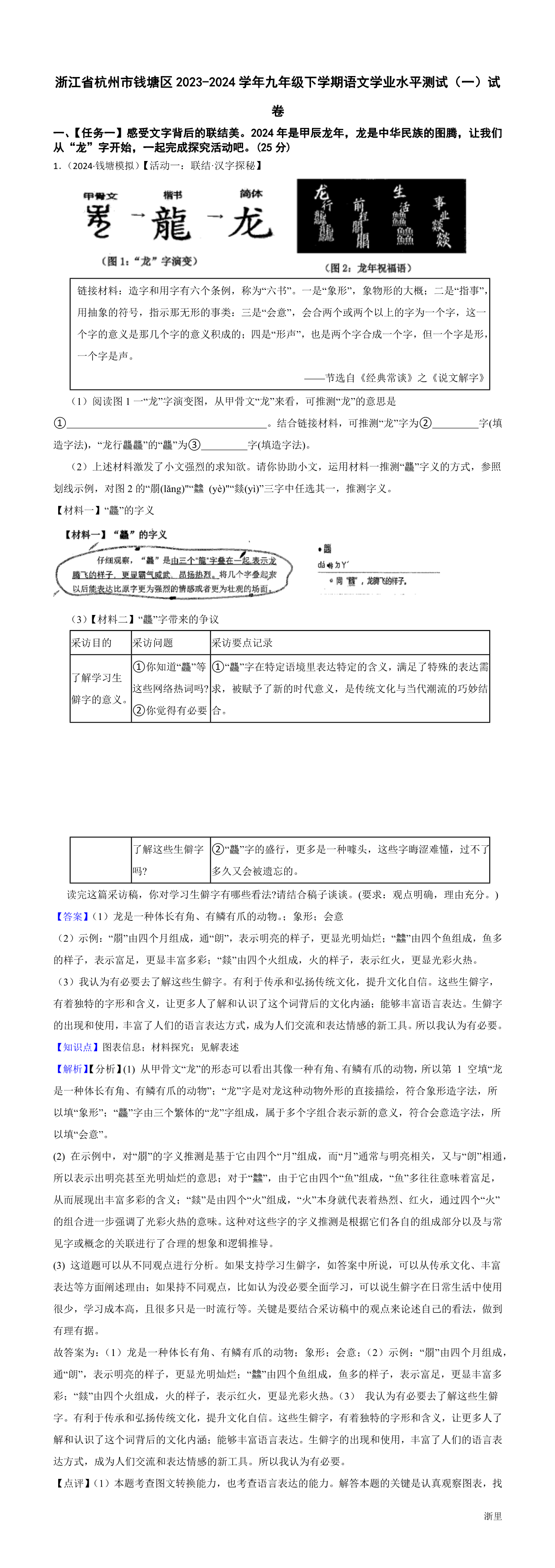 缩略图