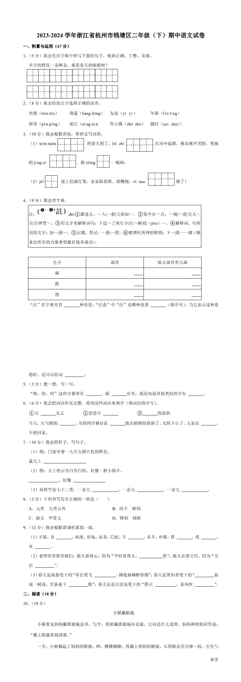 缩略图
