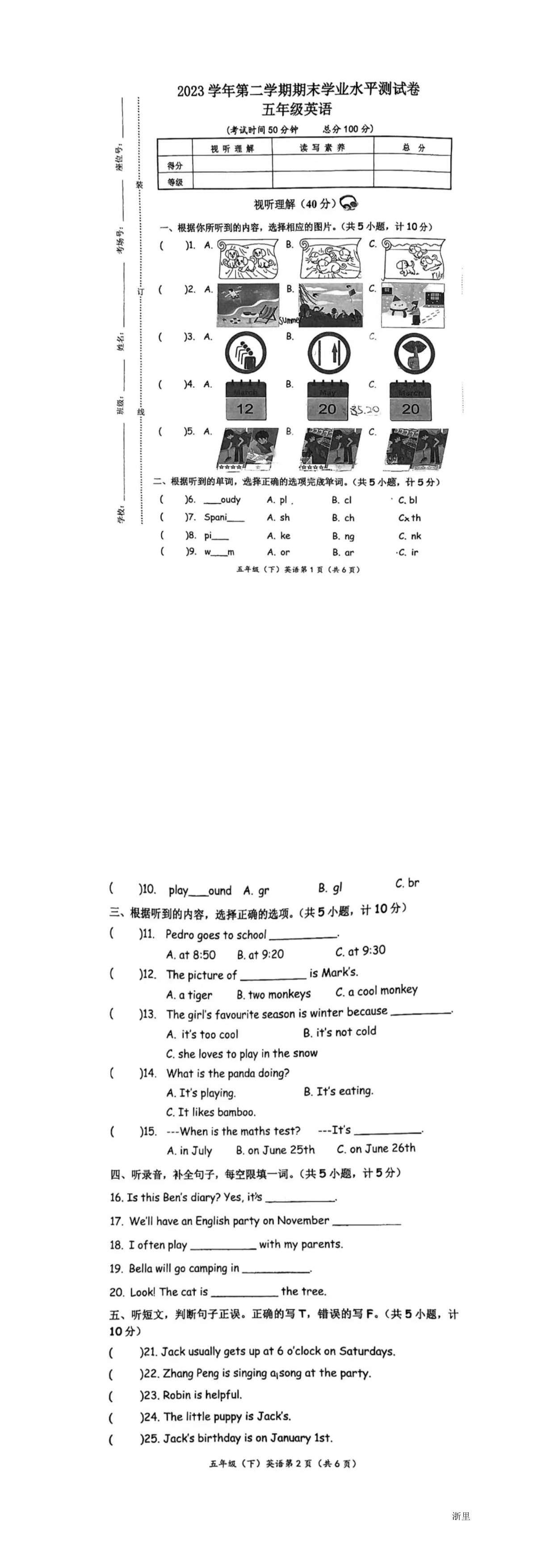 缩略图