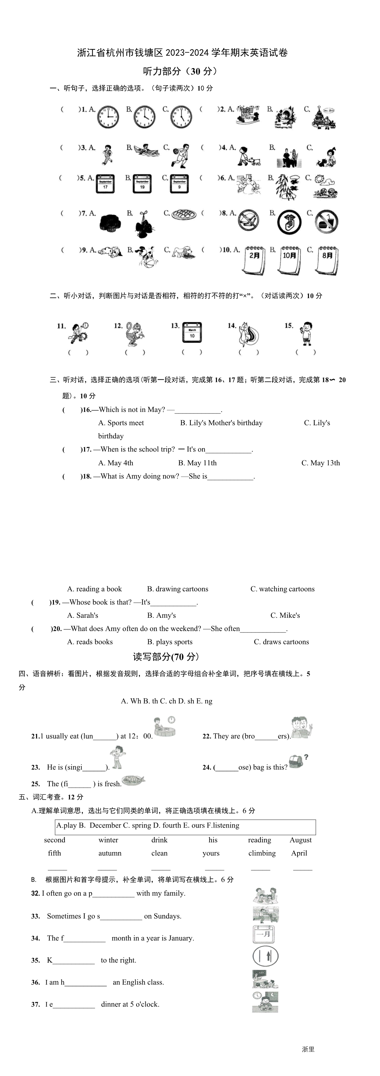 缩略图