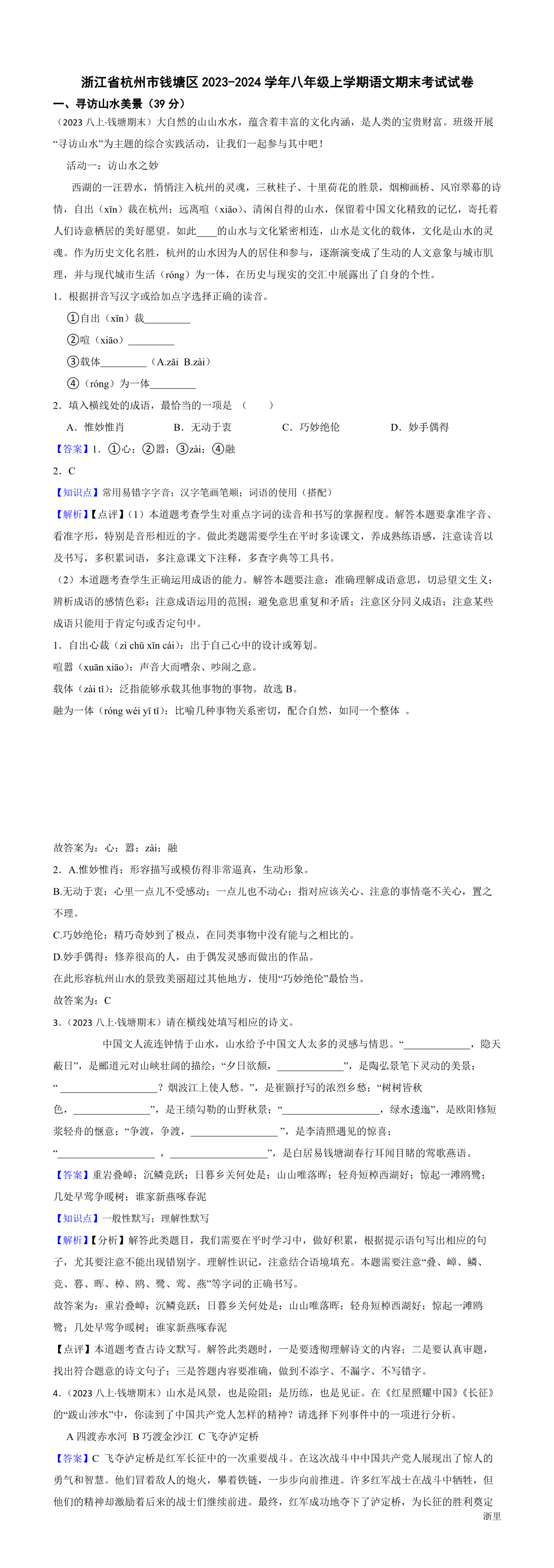 缩略图