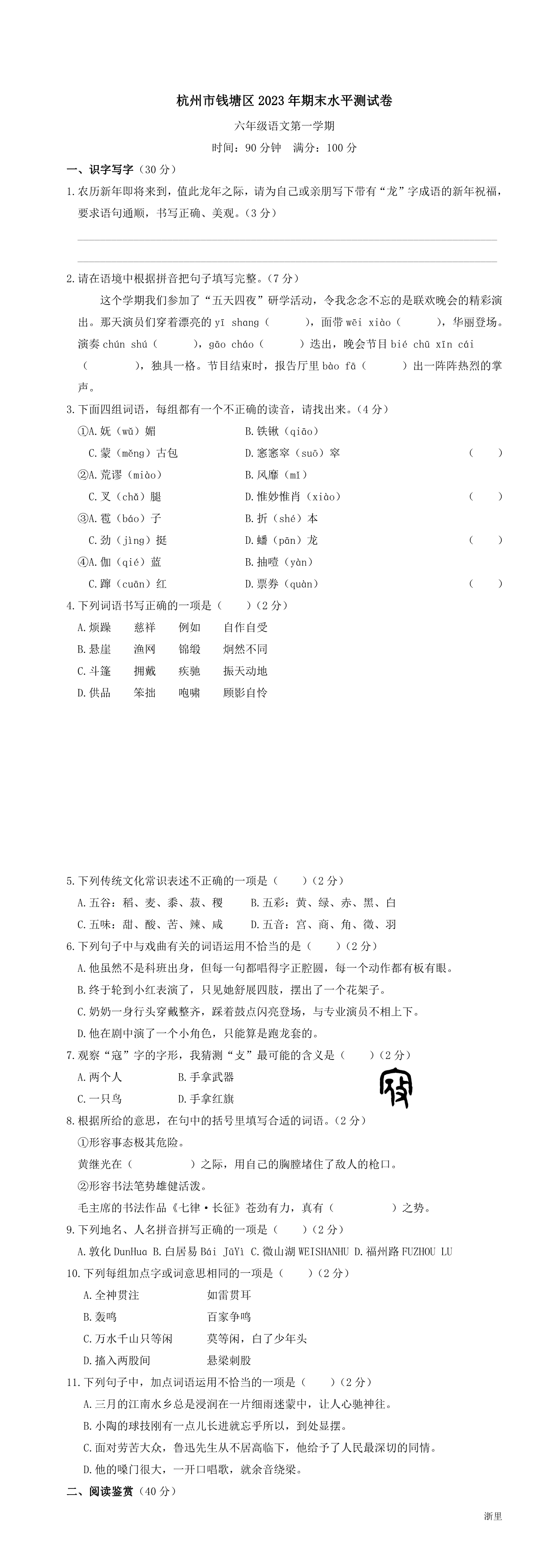 缩略图