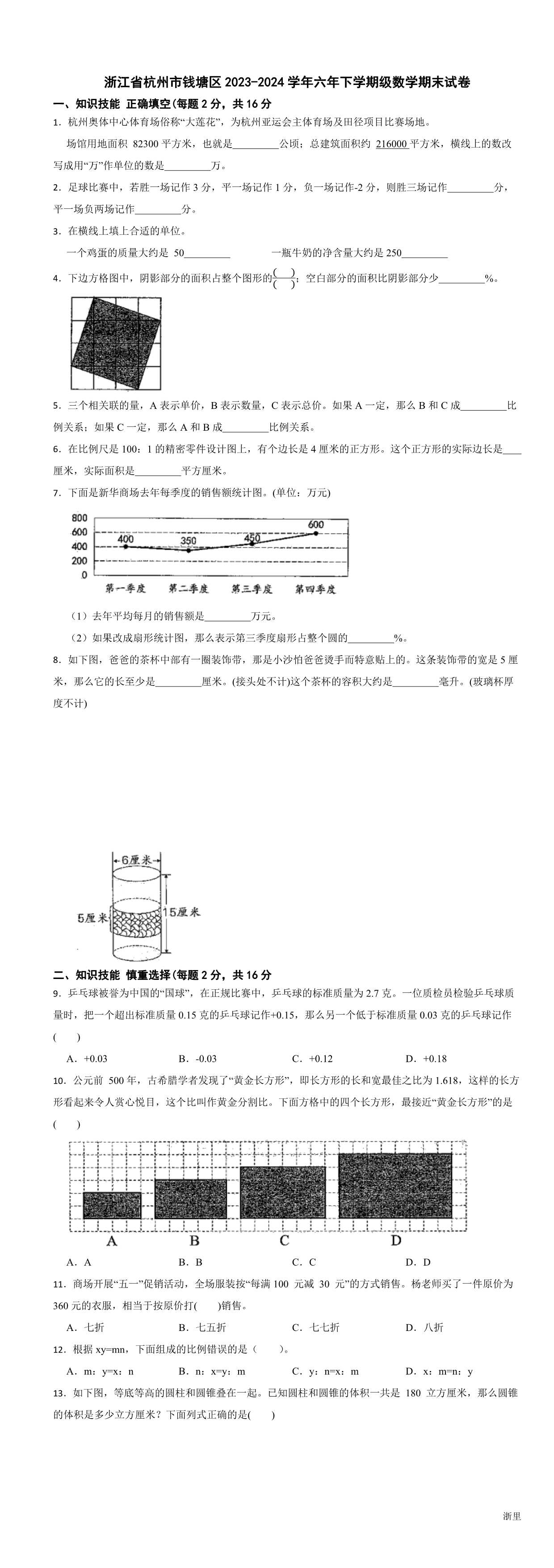 缩略图