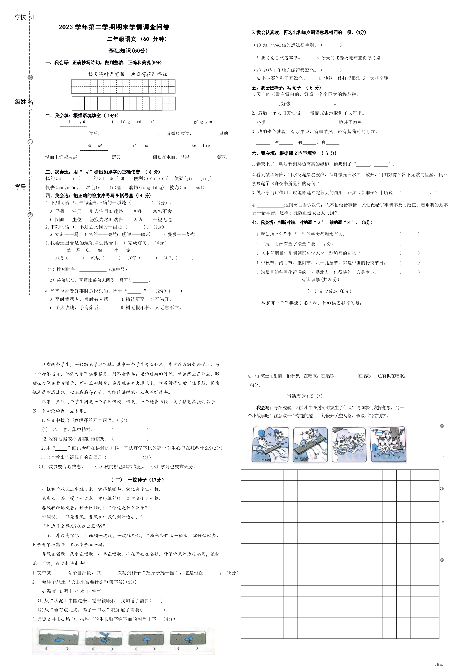 缩略图