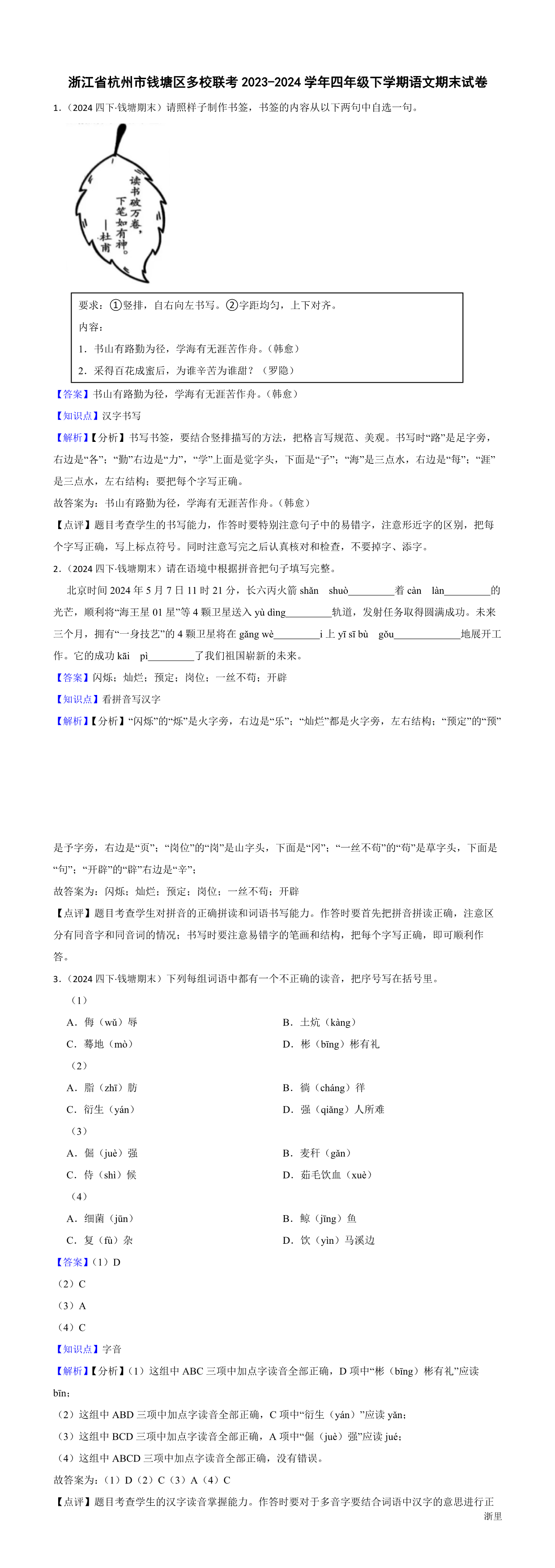 缩略图