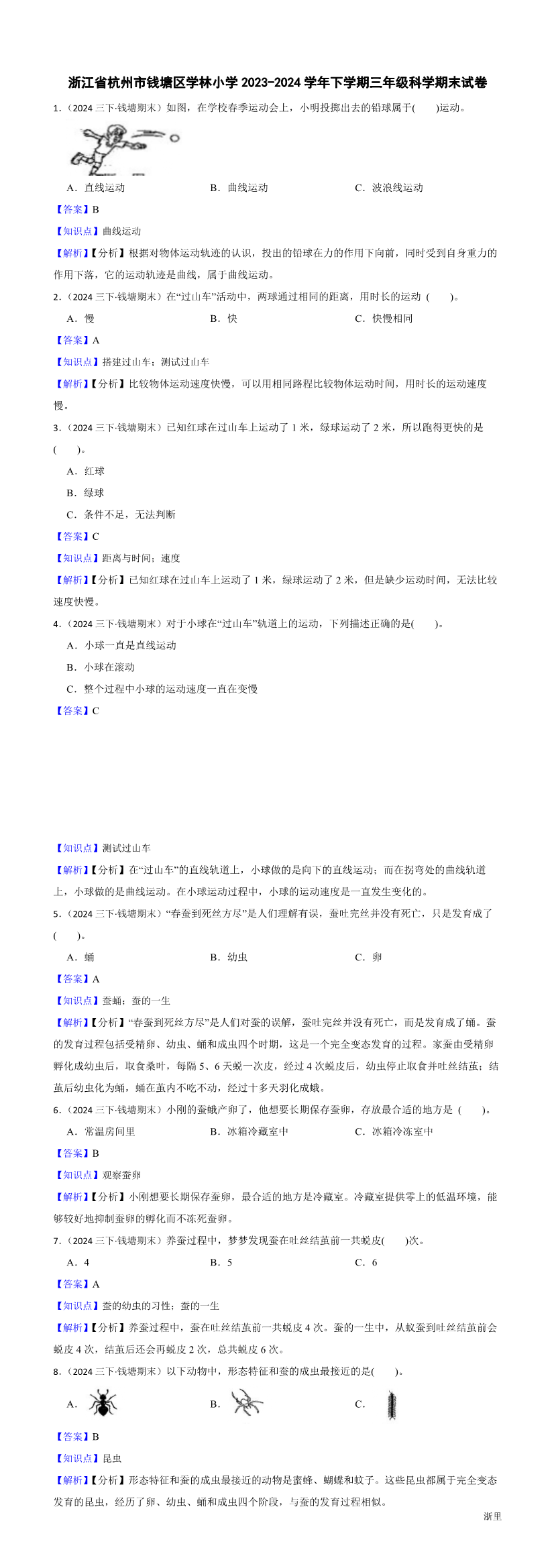 缩略图