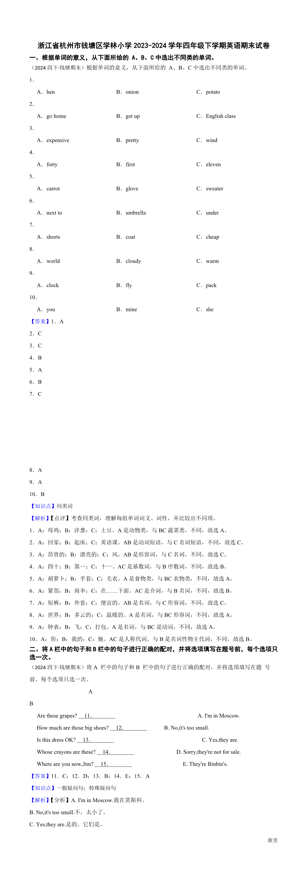 缩略图