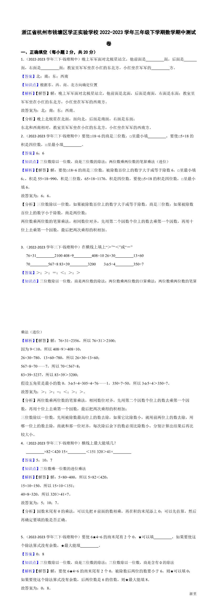 缩略图