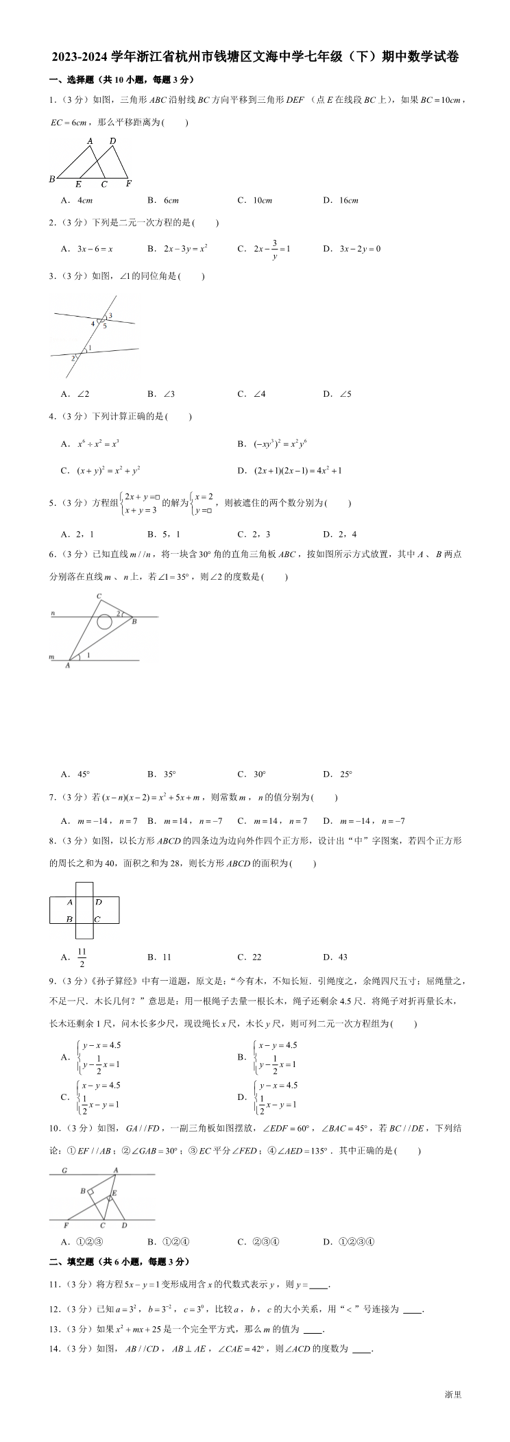 缩略图