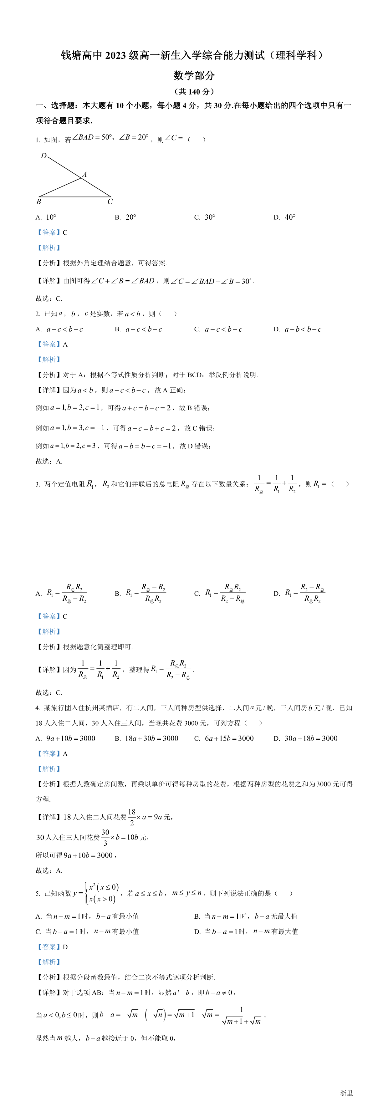 缩略图
