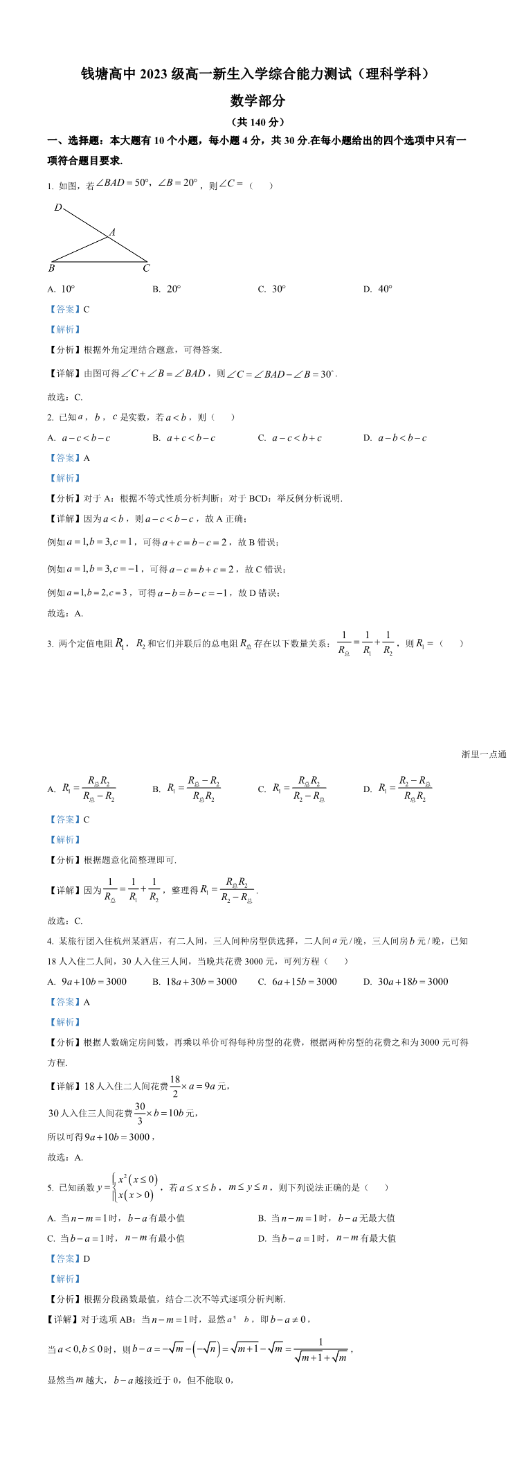 缩略图