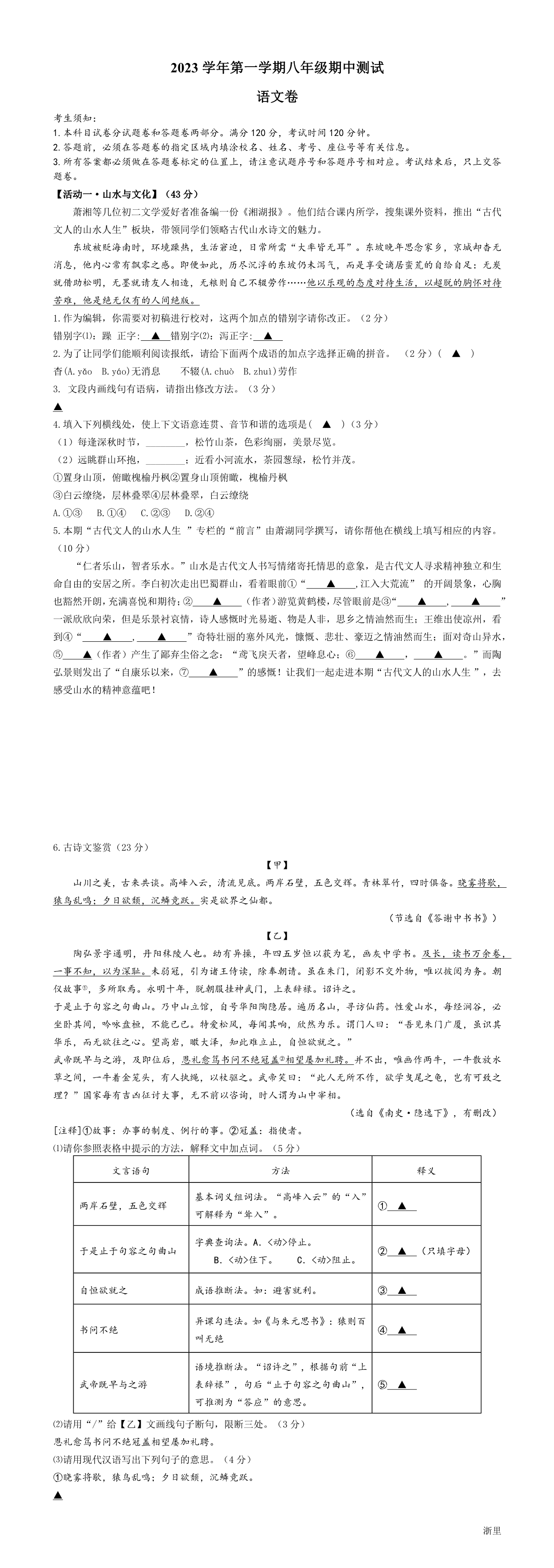 缩略图