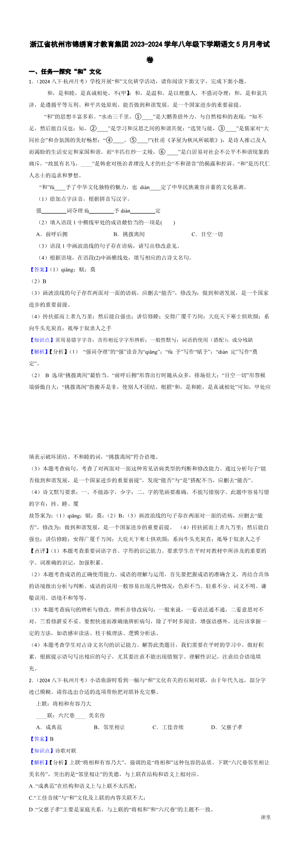 缩略图