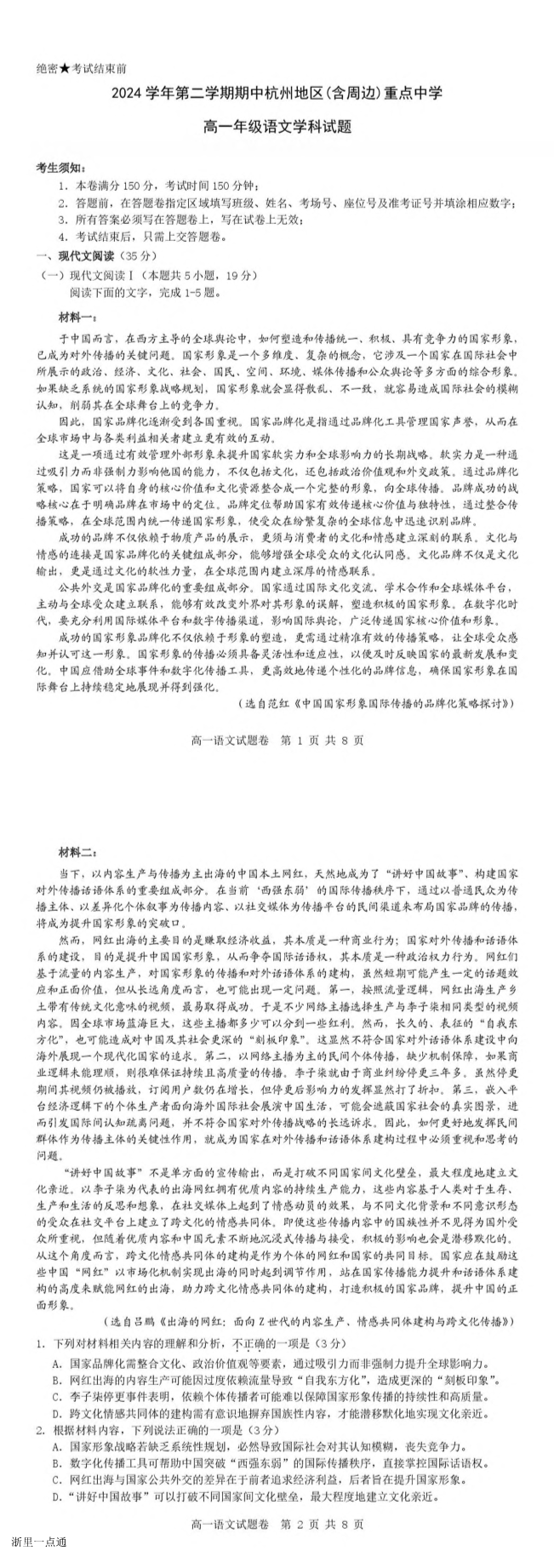 缩略图