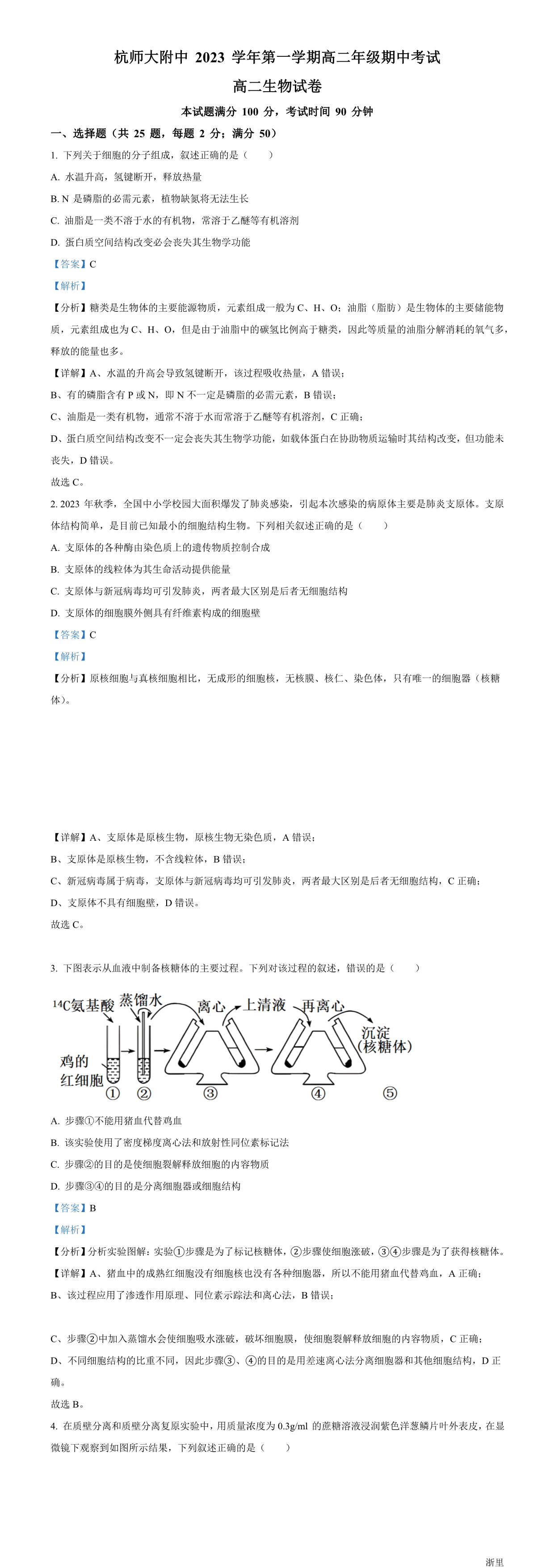 缩略图