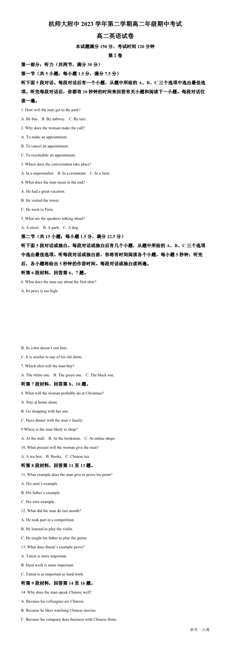 缩略图